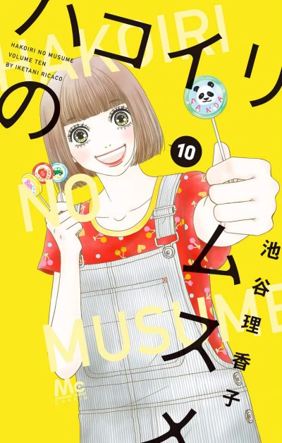 Cover of Vol. 10