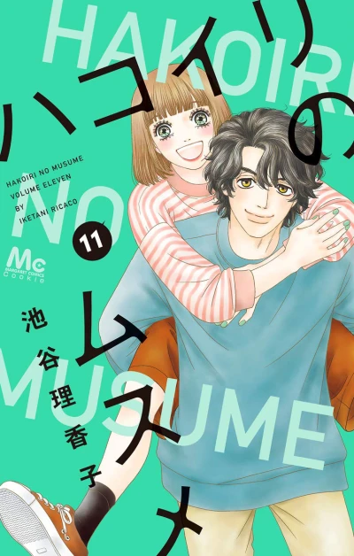 Cover of Vol. 11