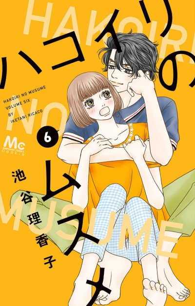 Cover of Vol. 6