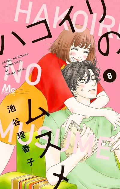 Cover of Vol. 8