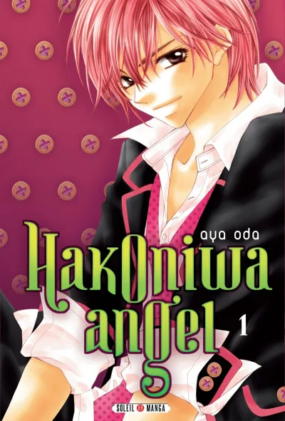 Cover of Volume #1