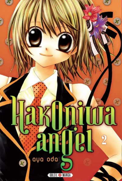 Cover of Volume #2