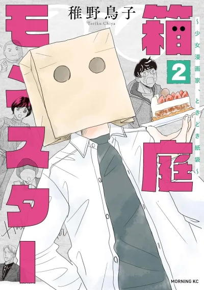 Cover of Volume 2