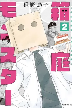 Volume 2