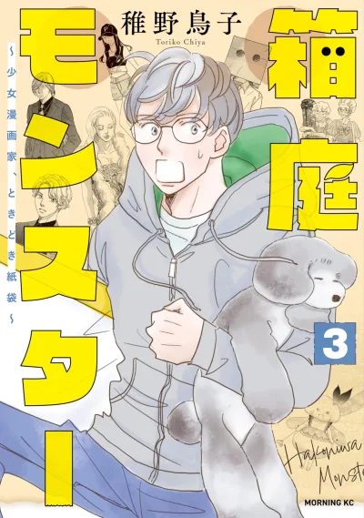 Cover of Volume 3
