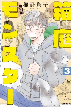 Volume 3