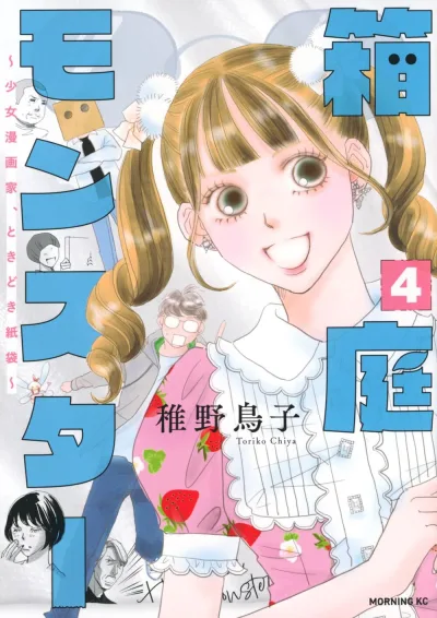 Cover of Volume 4