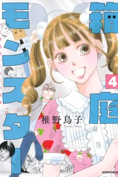 Volume 4