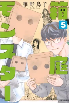 Volume 5