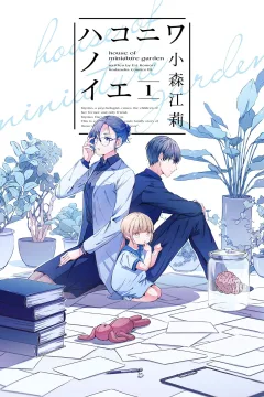 Vol. 1