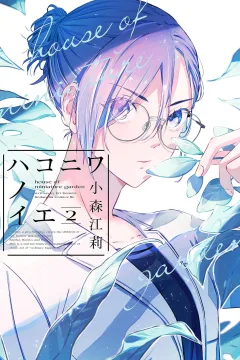 Vol. 2