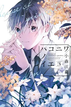 Vol. 3
