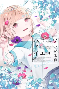 Vol. 4