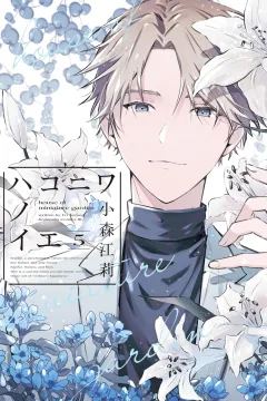 Vol. 5