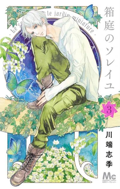 Cover of Vol. 3
