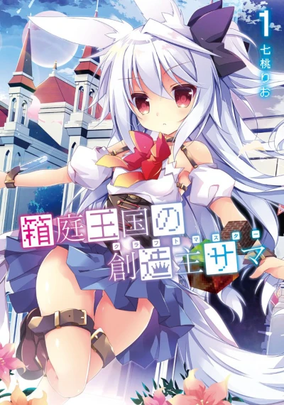 Cover of Volume 1