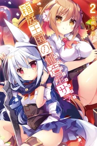 Volume 2
