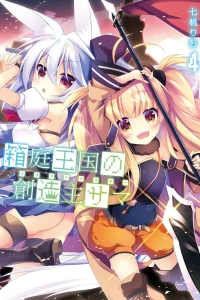 Volume 4