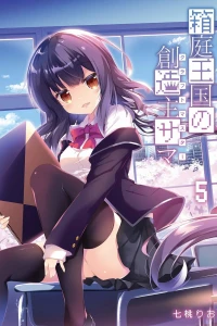 Volume 5
