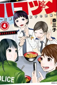 Vol. 4