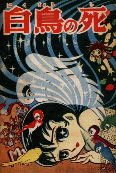 Cover of Volume #1
