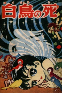 Issue #1