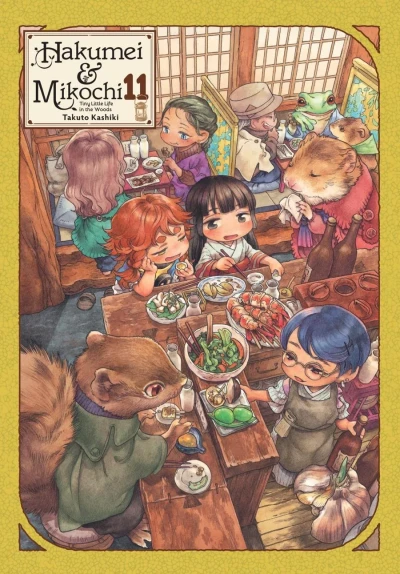 Cover of Vol. 11