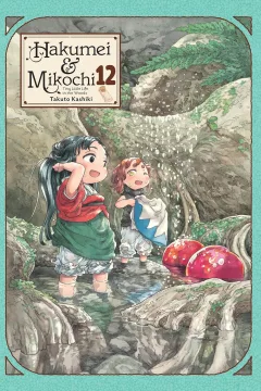 Vol. 12