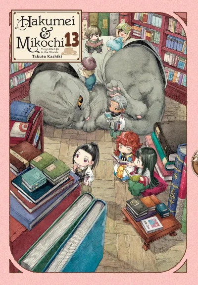 Cover of Vol. 13