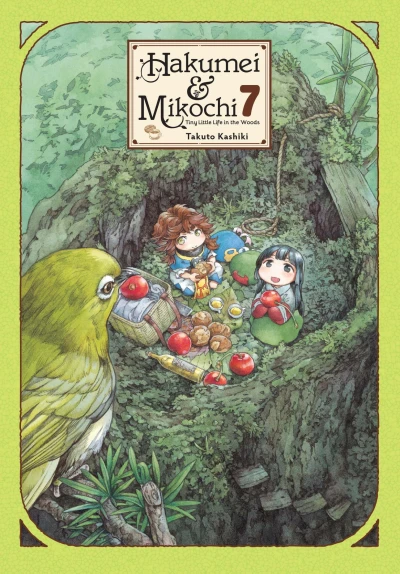 Cover of Vol. 7