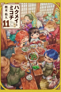 Vol. 11