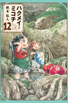 Vol. 12