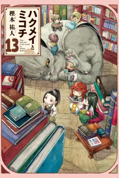 Vol. 13