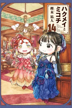 Vol. 14