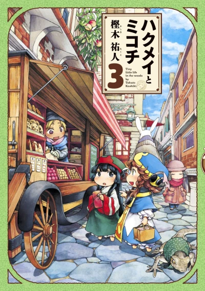 Cover of Vol. 3
