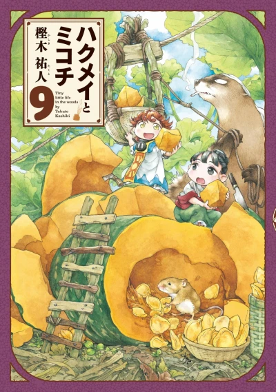 Cover of Vol. 9