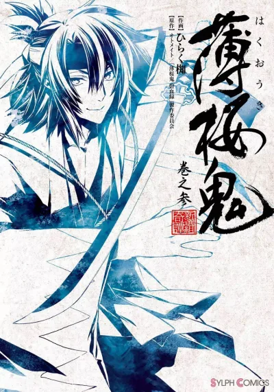 Cover of Vol. 3