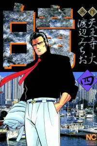 Vol. 4