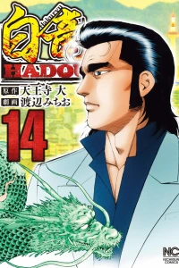 Vol. 14