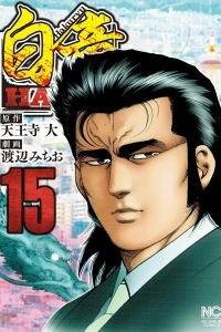 Vol. 15