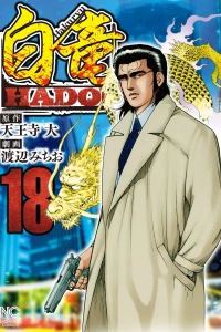 Vol. 18