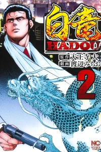 Vol. 2