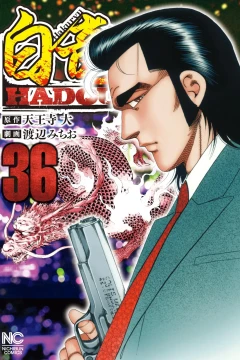 Vol. 36
