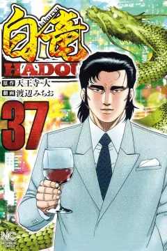 Vol. 37