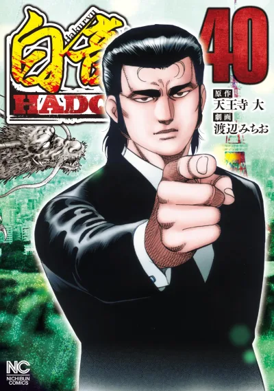 Cover of Vol. 40