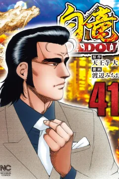 Vol. 41