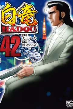 Vol. 42