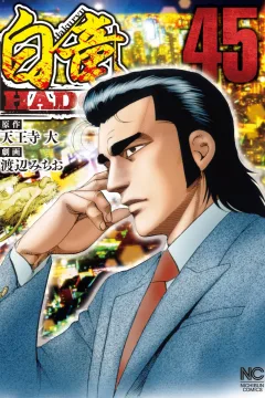 Vol. 45