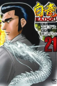 Vol. 21