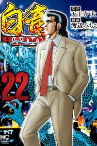 Vol. 22